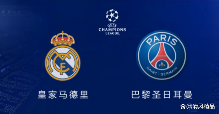 关于赛前巴黎圣日耳曼调整名单以备欧篮联，外线爆发环节打磨，目标明确，数据趋势出现新变化的信息